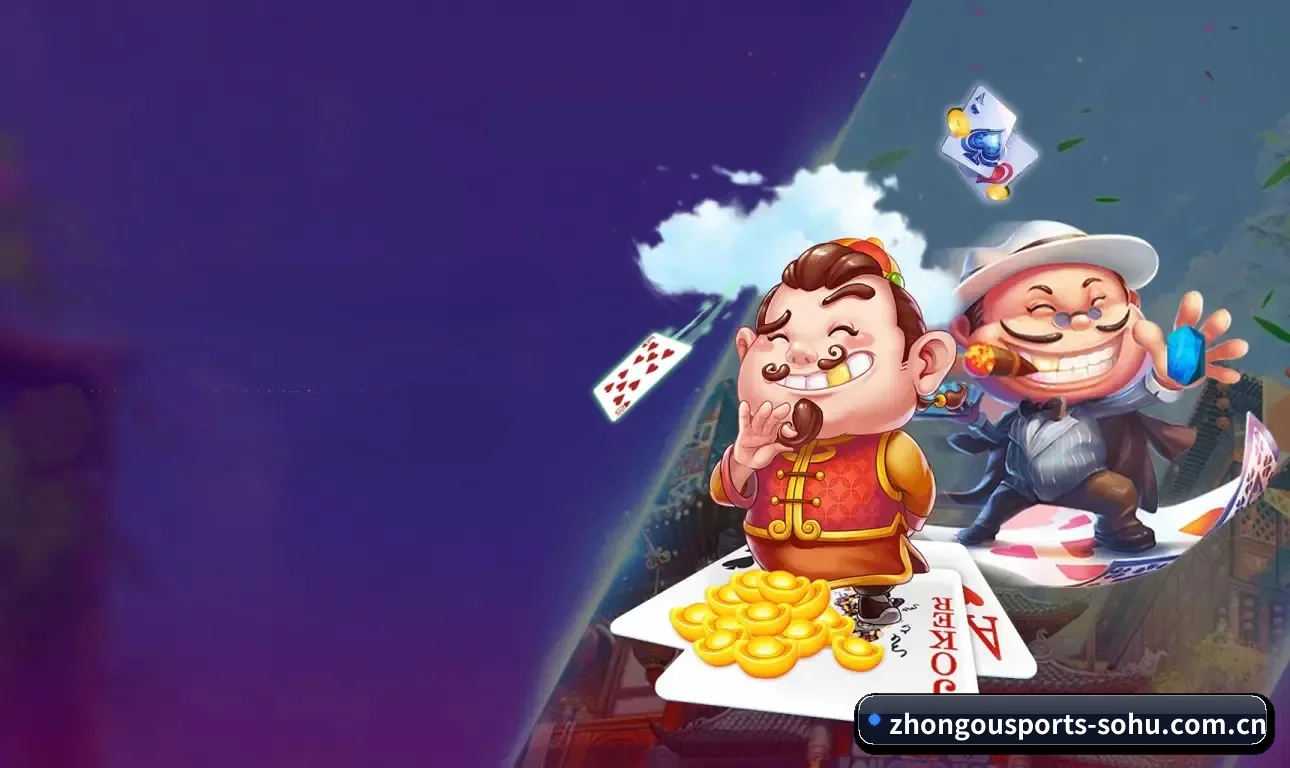 中欧体育 APP 界面